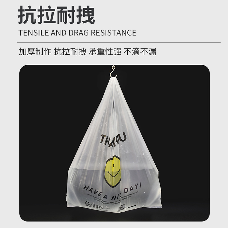 塑料手提袋实物图