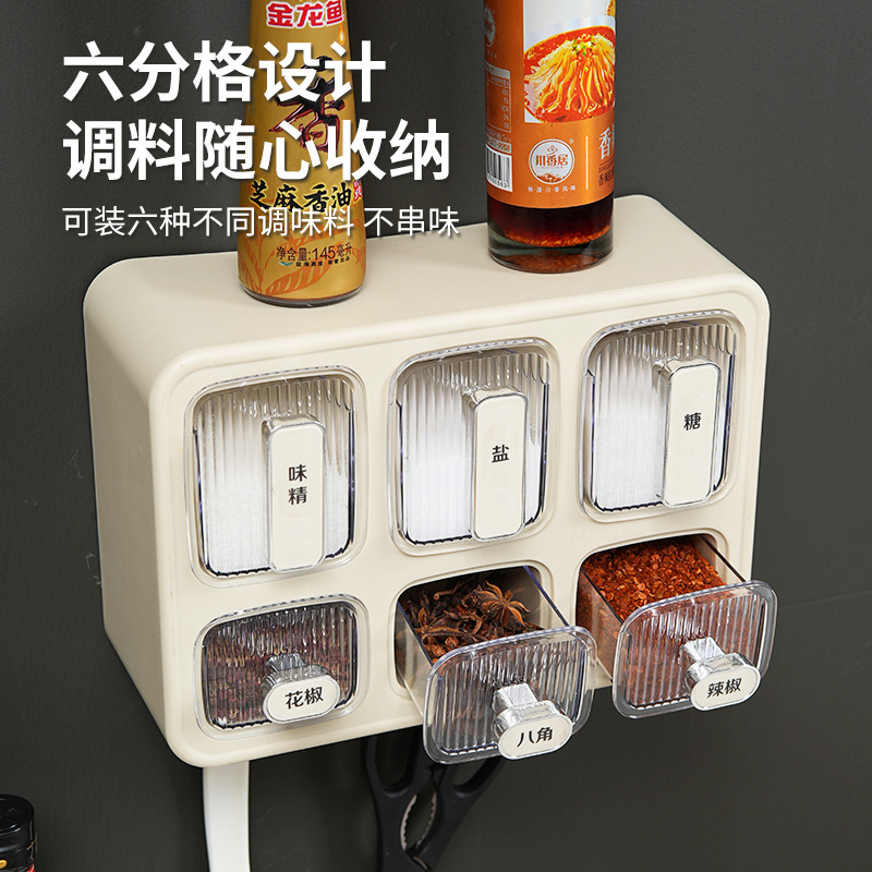 Wall Hanging Spice Rack Household Kitchen Plastic Drawer Type Non-Punching Multi-Functional Sealed Moisture-Proof Multi-Style Flavor Box Specification drawing