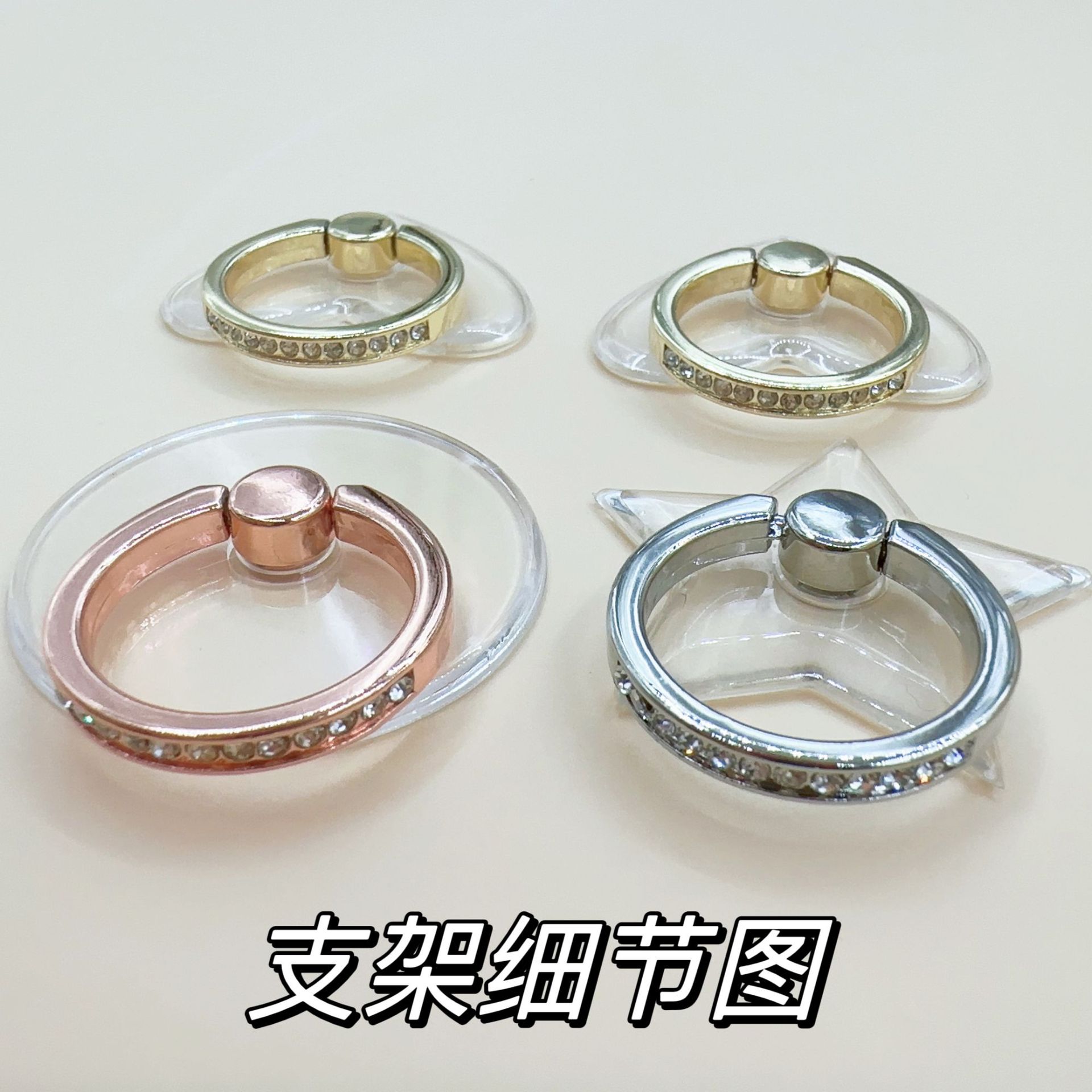 Transparent Diamond Ring Buckle Phone Holder Crystal Ring Buckle Holder Metal Ring Phone Holder Pc Acrylic Application Scenario