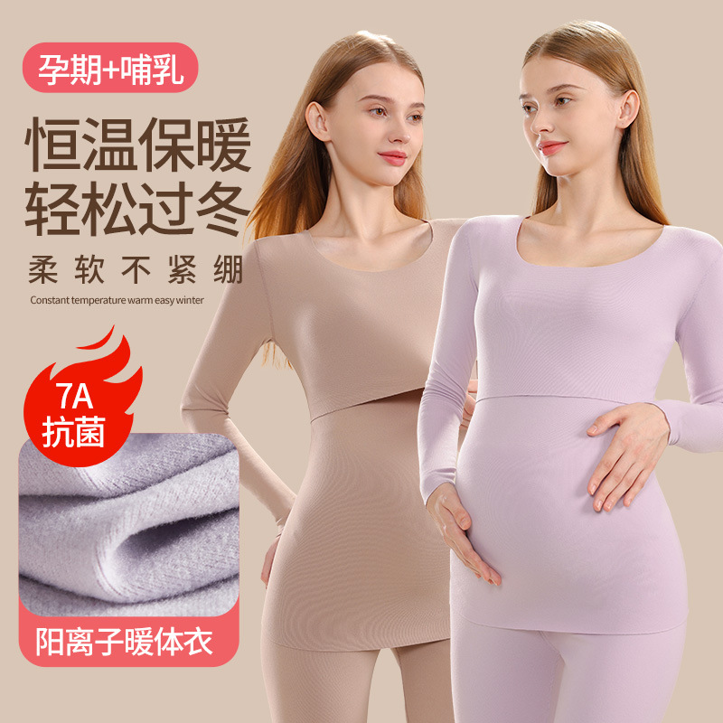 孕妇套装实物图