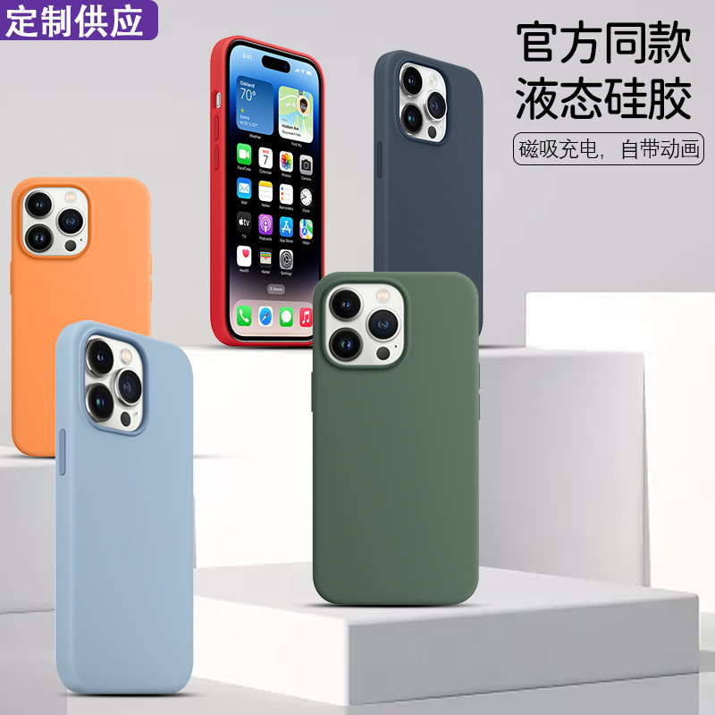Suitable for iPhone 15 liquid silicone 14 pop-up animation phone case iPhone14 Pro Max magnetic protective case 13