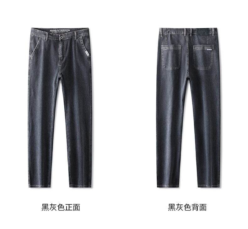 Factory direct sales of 2026 new summer thin high-end jeans for men, straight-leg loose stretch large-sized casual pants pic 5