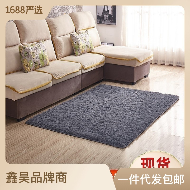 ins风纯色长毛渐变扎染地毯家用4.5cm加厚卧室床边毯耐脏客厅地毯