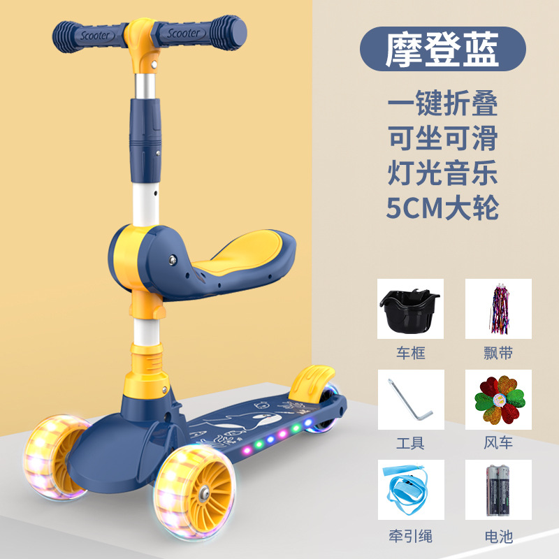 儿童滑板车实物图