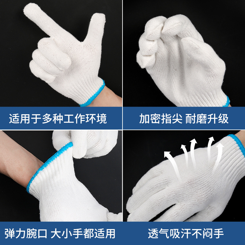 线手套批发十针灯罩棉线手套棉纱耐磨防护防滑加厚劳保线手套包邮