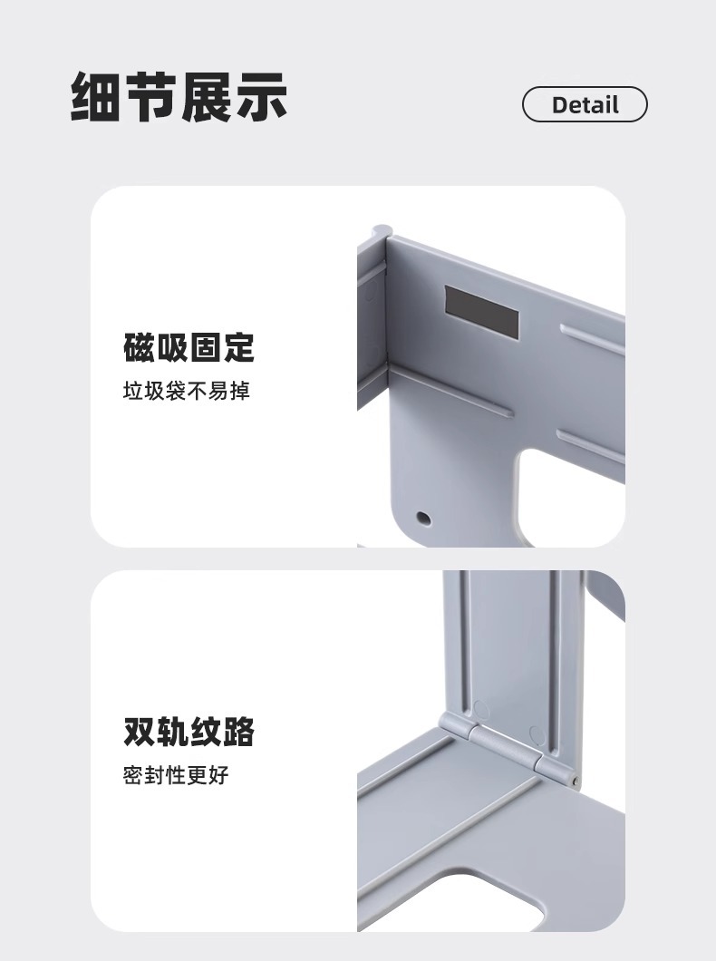 折叠式垃圾袋挂架免打孔家用垃圾袋挂架壁挂可折叠垃圾收纳架批发详情23