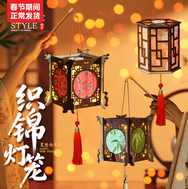 diy brocade lanterns for the Mid-Autumn Festival, traditional Chinese style children's hand-held ancient-style flower lanterns, activity gifts, projection palace lanterns
