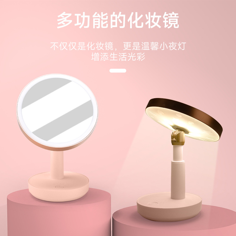 可印logo化妆镜子LED灯台式家用美妆镜随身携带手持桌面礼品礼物详情图2