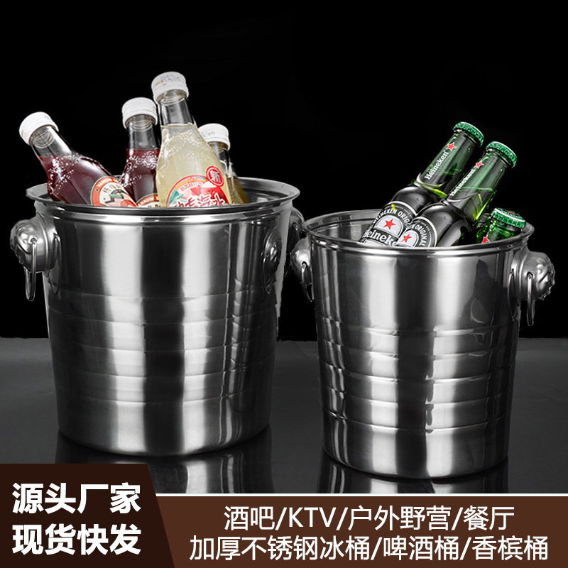 冰桶不锈钢 双耳圆头虎头啤酒桶酒吧手提红酒桶加厚香槟桶收纳桶