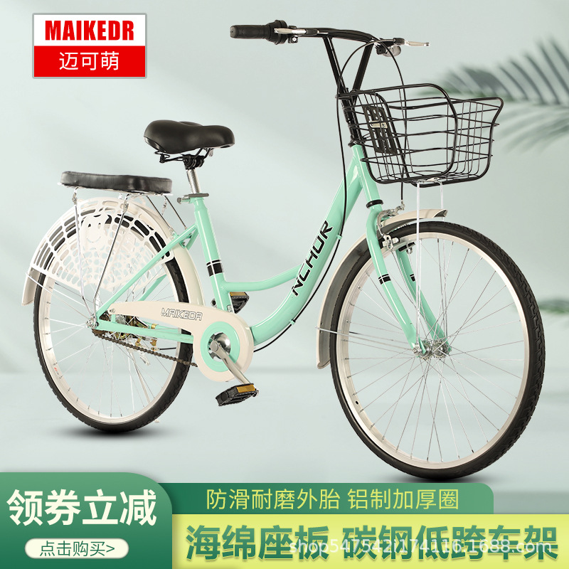Bicycle manufacturer's adult and student men's and women's 24-inch and 26-inch solid tire non-inflatable commuter shared bikes details Picture