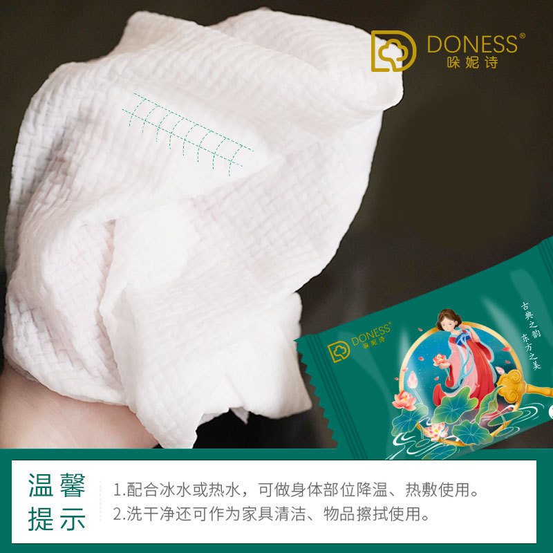 Disposable Compressed Towel Thickening [Per Pack /6 Pcs] Business Travel Cleansing Towel Wholesale details Picture