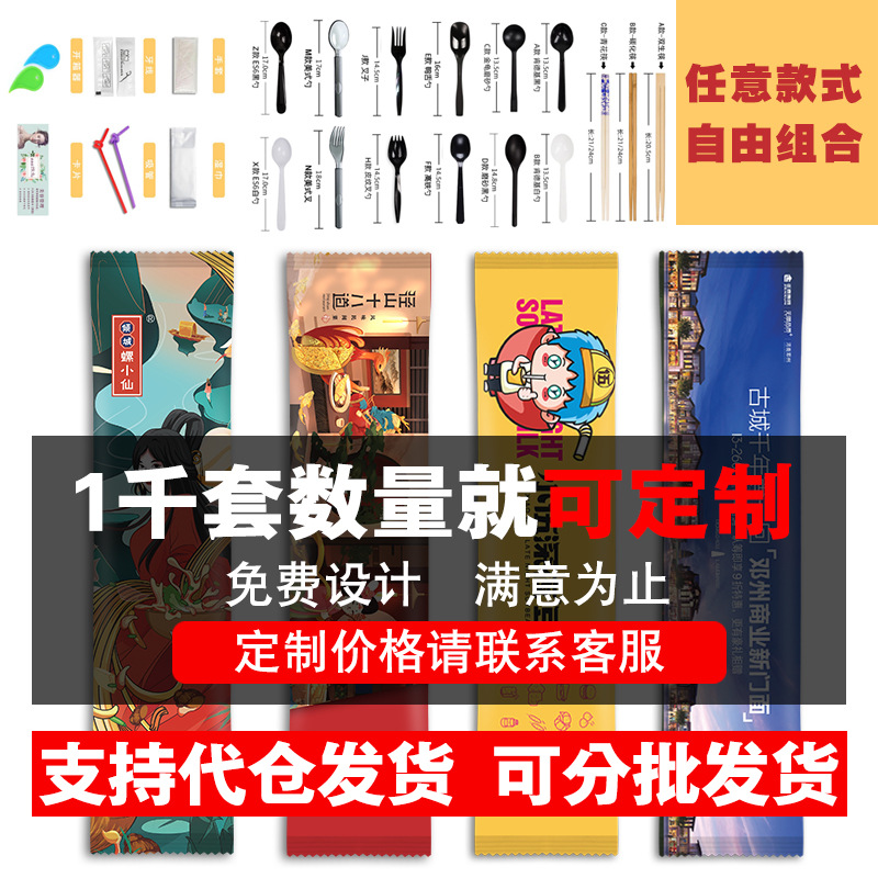 import细节图