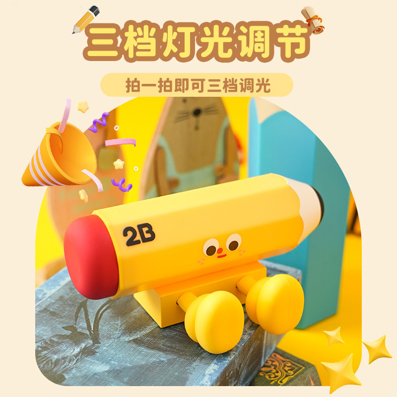 新款铅笔拍拍灯生日礼品创意桌面氛围灯新款充电儿童卡通小夜灯