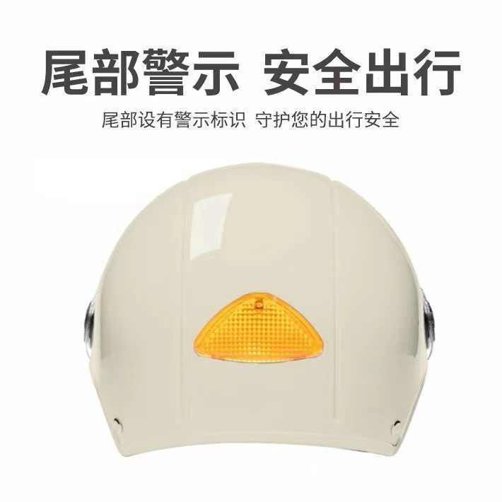 Electric bike riding helmet summer cute men's and women's electric battery car half helmet four seasons general motorcycle safety helmet Specification drawing