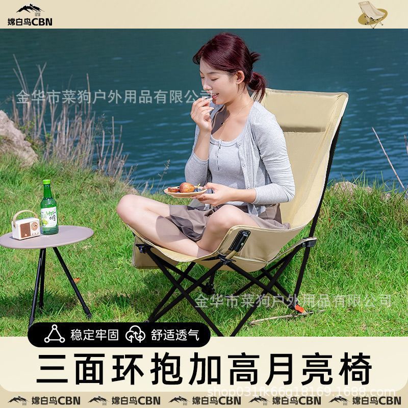 加粗折叠月亮露营躺椅便携式椅可调节靠背凳子钓鱼写生户外折叠椅