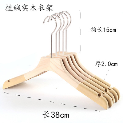 衣架/酒店衣架/木质衣架/铝合金衣架/无痕衣架产品图