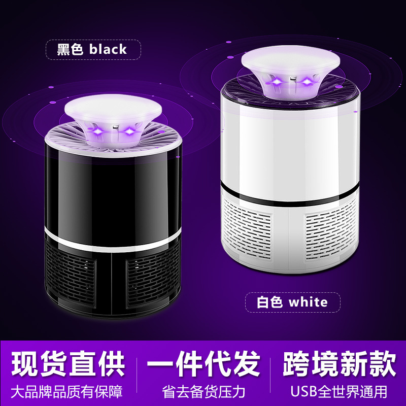 Usb Charging Photocatalytic Mosquito Killer Light Household Indoor Mosquito Killer Fly Repellent Light Inhalation Mosquito Trap Gift details Picture