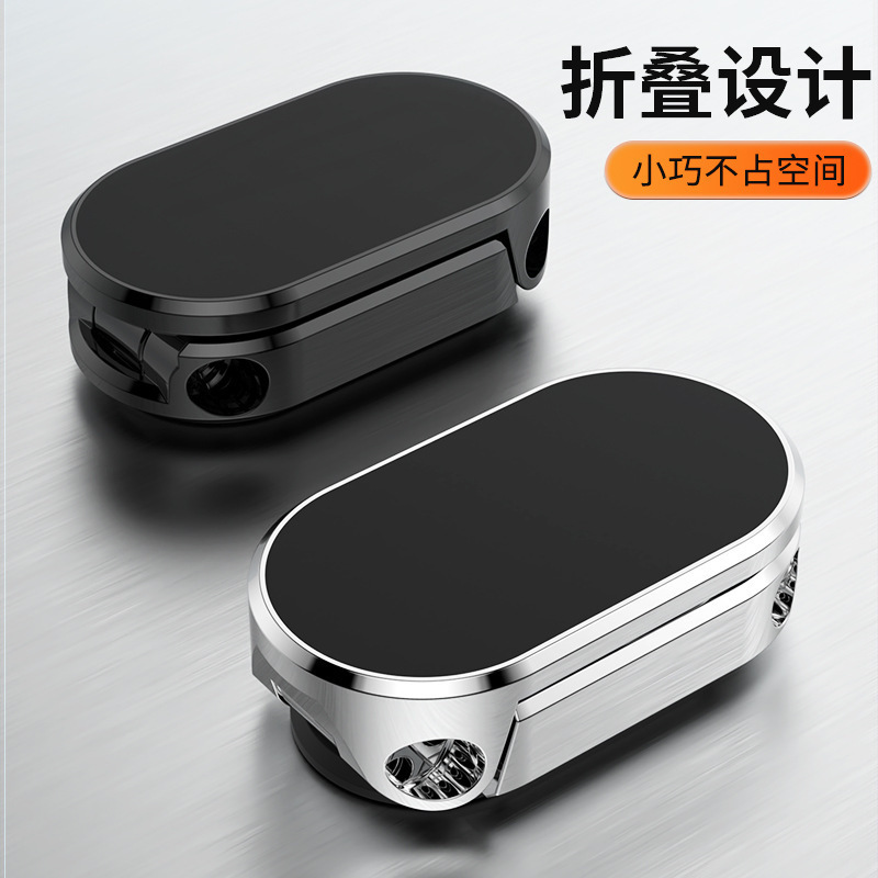 铝合金磁吸手机支架图