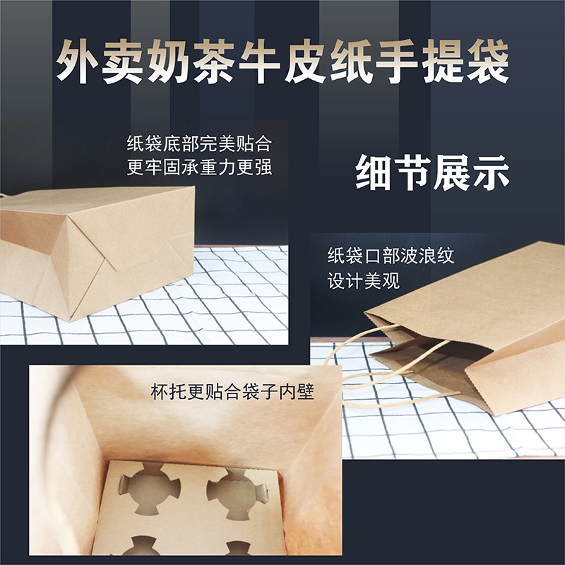 Wholesale of New Year gift bags, kraft paper bags, takeout packaging bags, fast food and beverage single-cup bags, customized logos Application Scenario