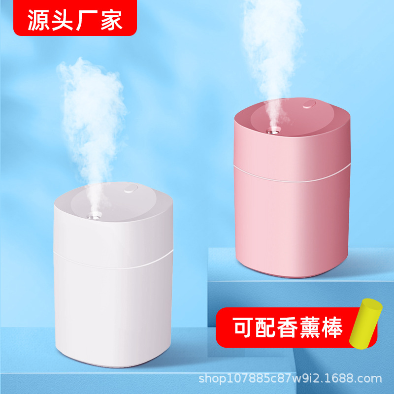 迷你加湿器桌面小型家用便携式车载香薰机补水仪USB静音雾化器