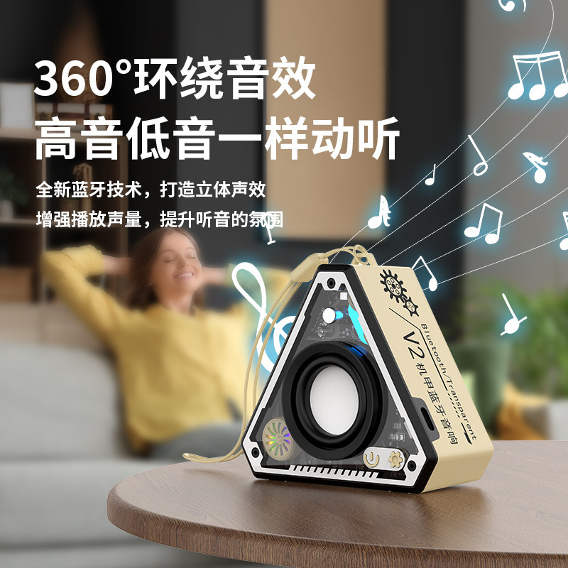 蓝牙音箱实物图