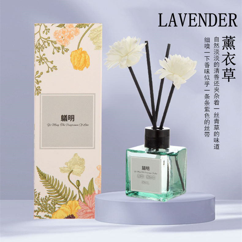 无火香薰酒店室内家用藤条香薰精油卧室客厅厕所持久散香空气芬芳