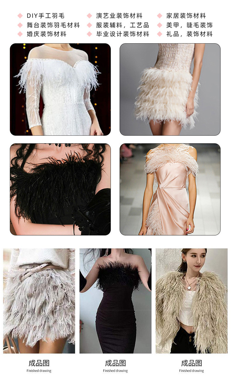 厂家直销15-80cm鸵鸟毛舞台布置真羽毛发夹装饰插花婚庆布置羽毛详情19