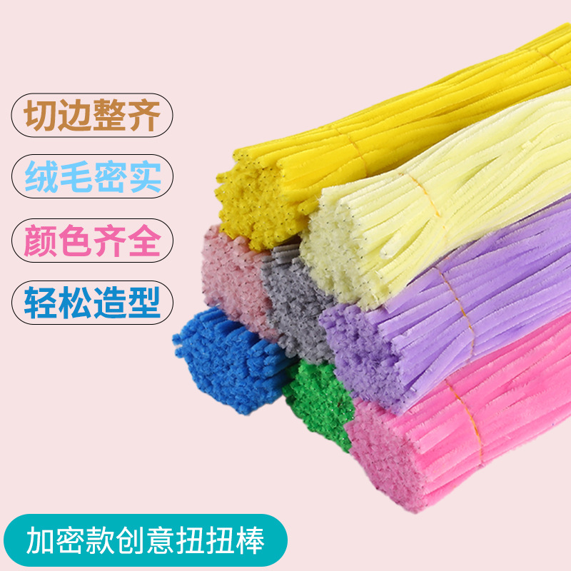 马卡龙色扭扭棒花束diy玩具材料儿童玩具折叠棒超密仿毛条扭扭棒