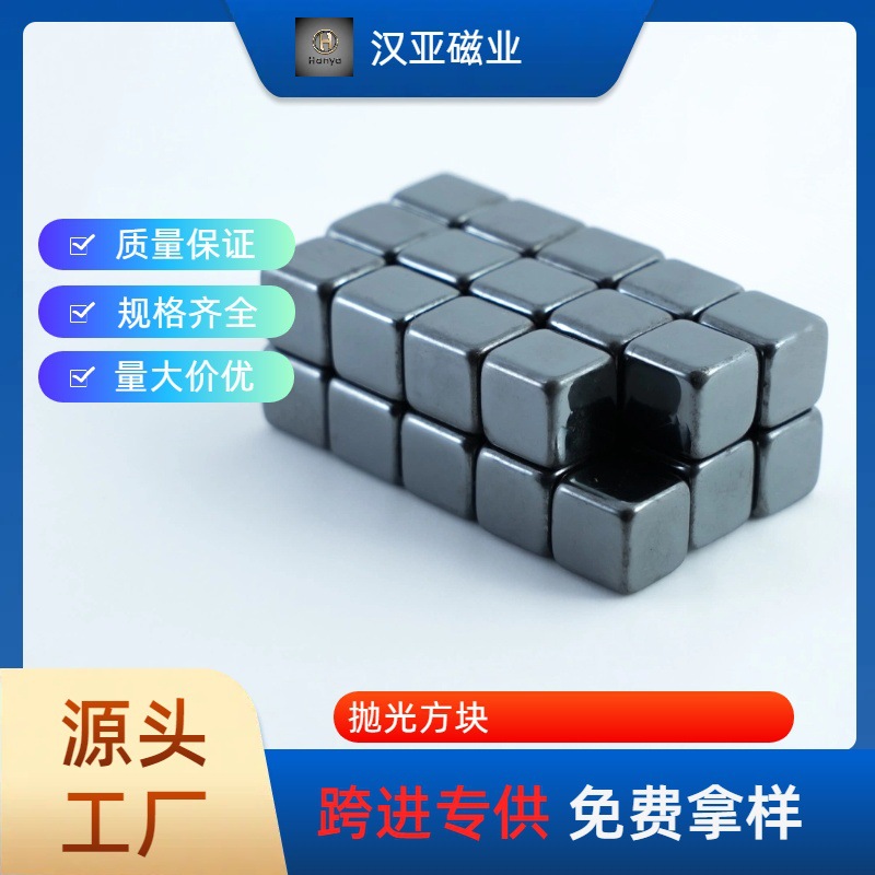 厂家直销F12×12×12方块吸铁石强磁磁块减压强力磁铁