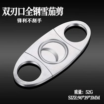 Spot wholesale cigar cutting cutting punch tool Stainless steel double-edged blade drag scissor mogs