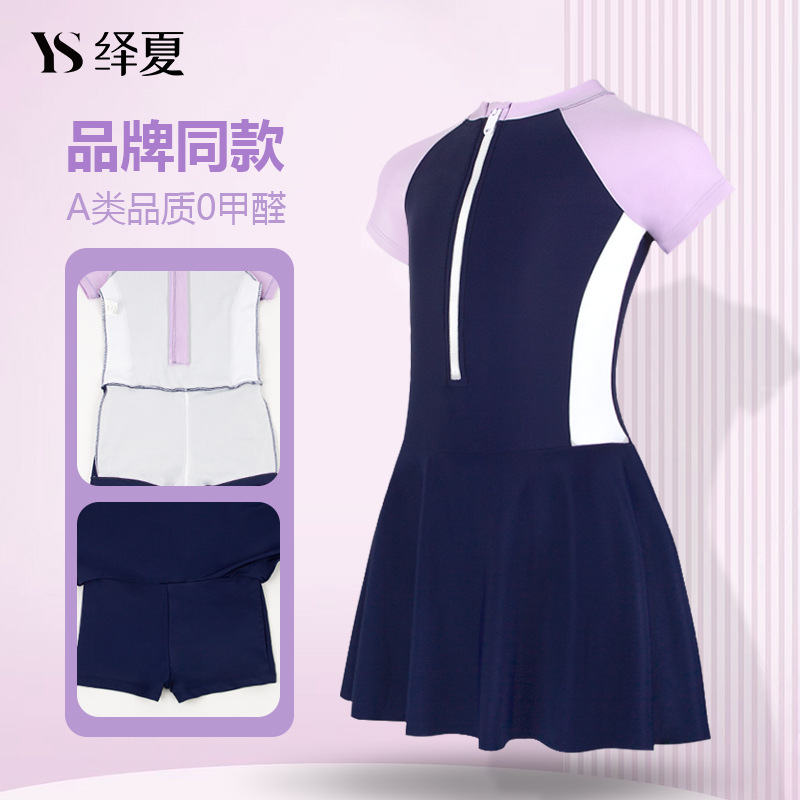 South Korea Ins Style One-Piece Swimsuit Women Short Sleeve Skirt Zipper Slimming Hot Spring Swimsuit 2024 New details Picture