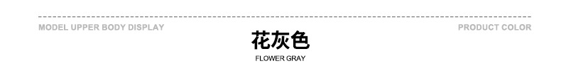 BE男装|新款夏季凉感结构拼接运动圆领短袖t恤健身外穿速干上衣男详情17