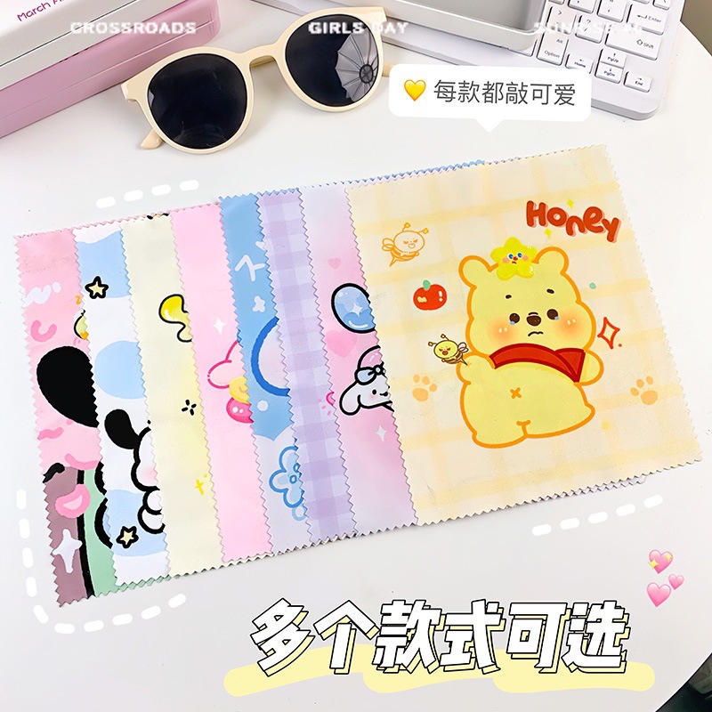 眼镜布实物图