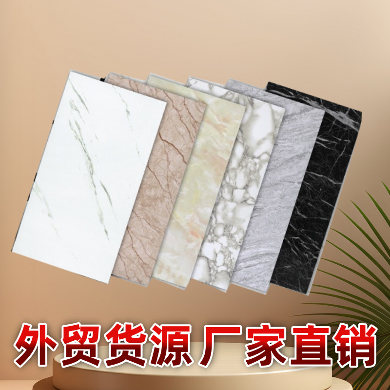 铝塑板墙贴自粘仿瓷砖大理石卫生间厨房墙面装饰防水防潮PVC贴纸