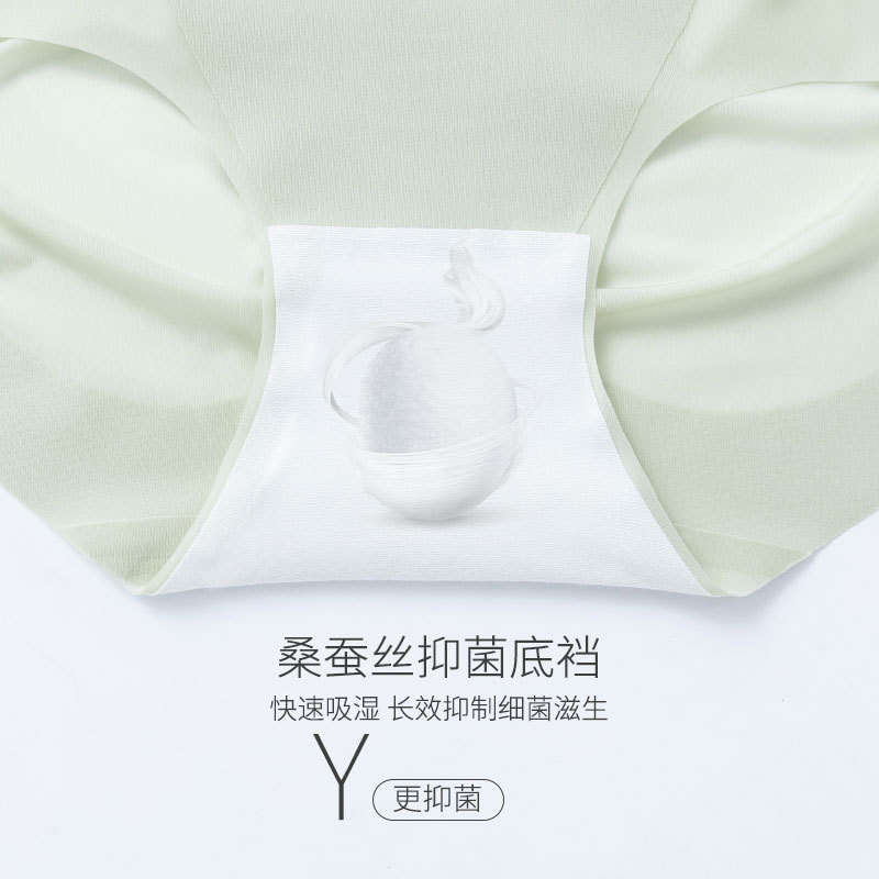 Verano fino estilo hielo bragas de seda para mujeres mulberry seda antibacteriana gancho transpirable rápido secado sin marcas cintura alta sexy mujeres bragas Specification image