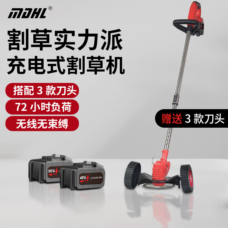 家用庭院多功能锂电除草机无线电动割草机便携式园林小巧打草神器
