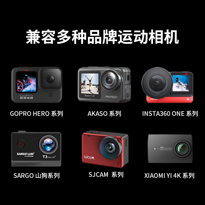 gopro hero 11 10 9 Action Camera Accessories Universal Action Camera 50-in-1 Accessories set details Picture