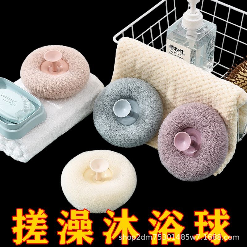 20g浴花/浴球/沐浴球/搓泥刷/浴花产品图