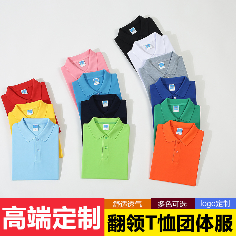 Lapel short-sleeved polo shirt custom-made pocket T-shirt details Picture