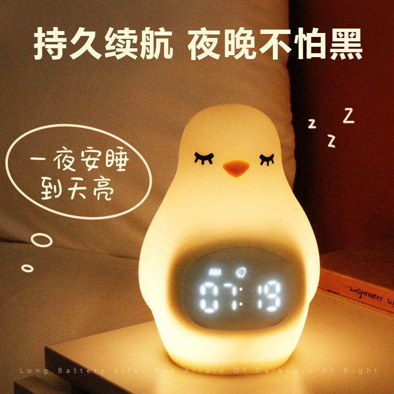 Super cute led alarm clock with penguin silicone patter light, multi-functional usb charging with night light, student snooze alarm clock details Picture