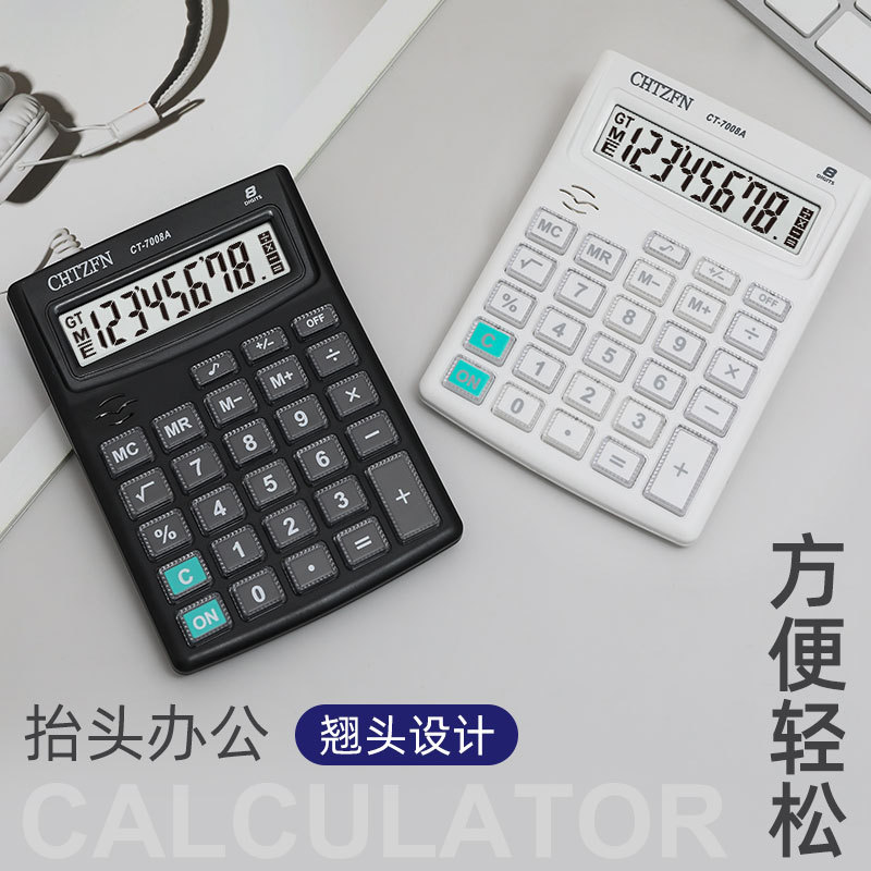 Manufacturer's calculator, solar 8-digit, ringing glass keys, large screen, student office, fashionable CT-7008A details Picture