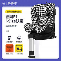 【品牌直供】HBR虎贝尔E360儿童安全座椅ISOFIX接口0-12岁头等舱