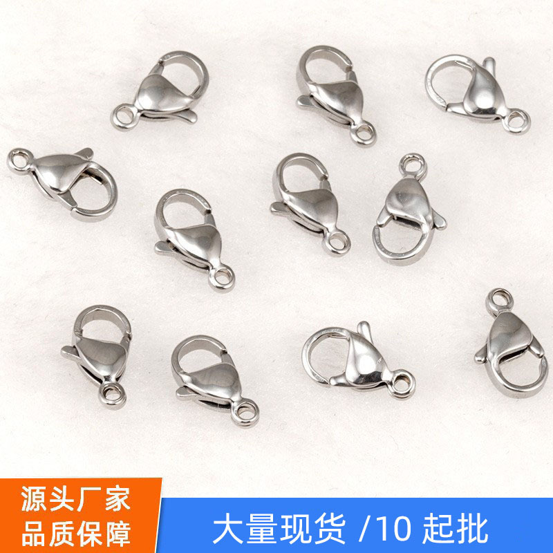 Wholesale of all-bright stainless steel 9-19mm lobster clasp titanium steel lobster male clasp bracelet necklace clasp accessories in stock