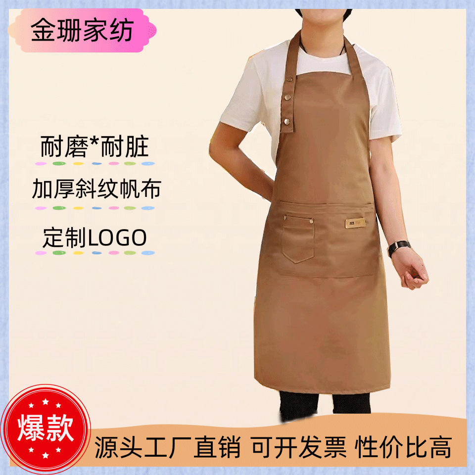 厂家加厚大围裙系扣可调节厨房防水防污工作服家用耐脏餐饮围裙