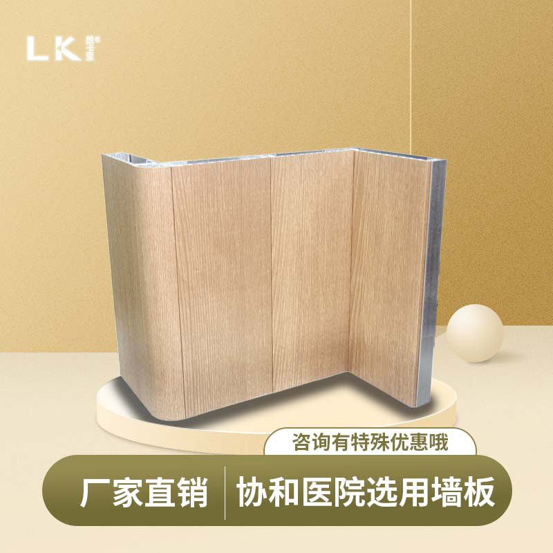 朗卡里科技金属复合板4.0mm规格室内墙面装饰A级耐火金属木饰面板