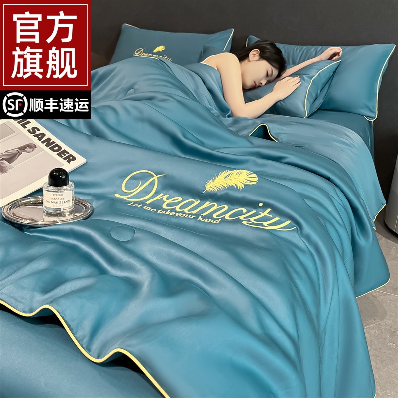 2025 New Summer Ice Silk Cool Quilt Set, air-conditioned cool summer quilt, single thin quilt, machine washable Application Scenario