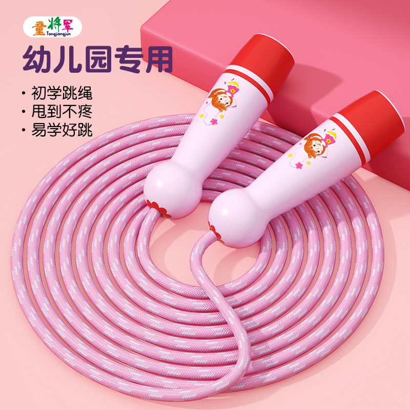 跳绳实物图