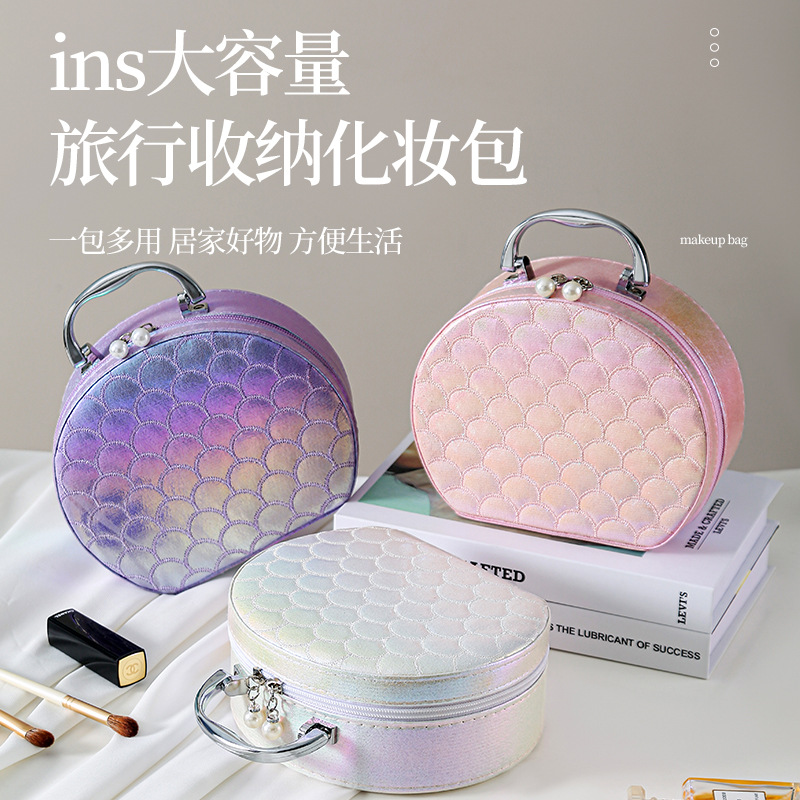 网红ins化妆箱手提高级感鱼鳞化妆包多功能渐变收纳箱可爱手提箱