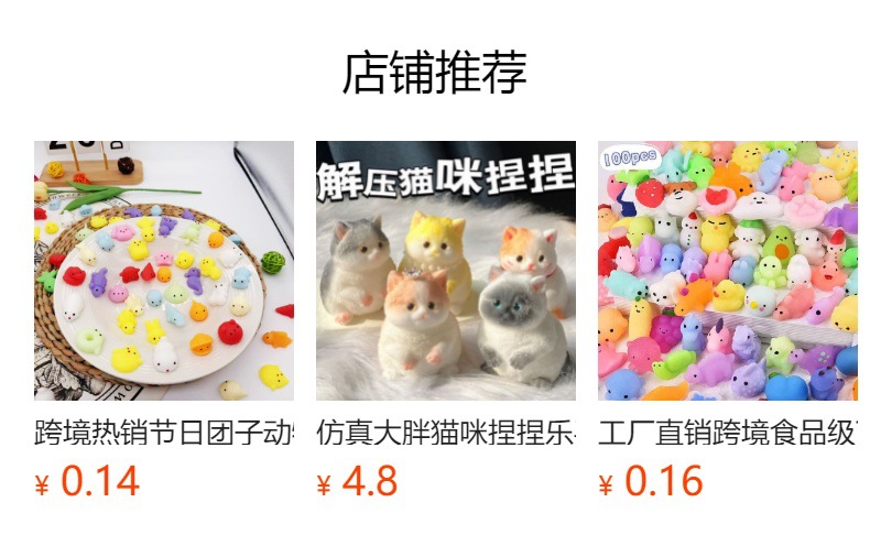 高颜值猫爪捏捏乐挂件减压玩具亮片小猫爪子学生包挂解压神器礼品详情1