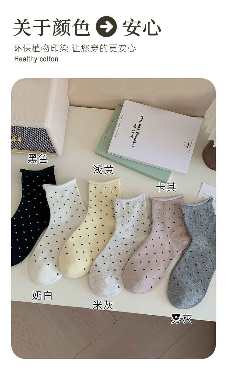 袜子地摊一件代发袜子中筒波点卷边夏季棉袜吸汗防臭日系百搭INS风简约学生长筒袜一件代发详情21